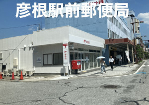 彦根市外町、中古マンションの画像です