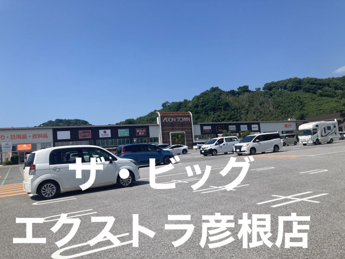 彦根市外町、中古マンションの画像です