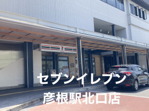 彦根市安清東町、中古マンションの画像です