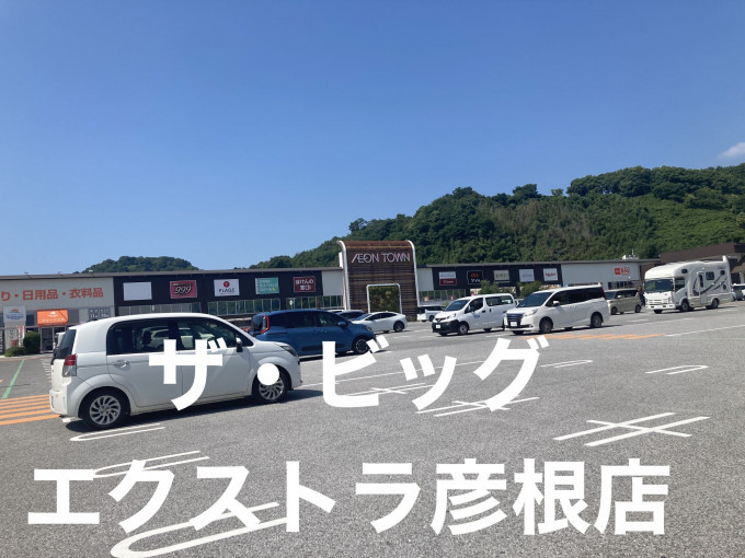 彦根市安清東町、中古マンションの画像です