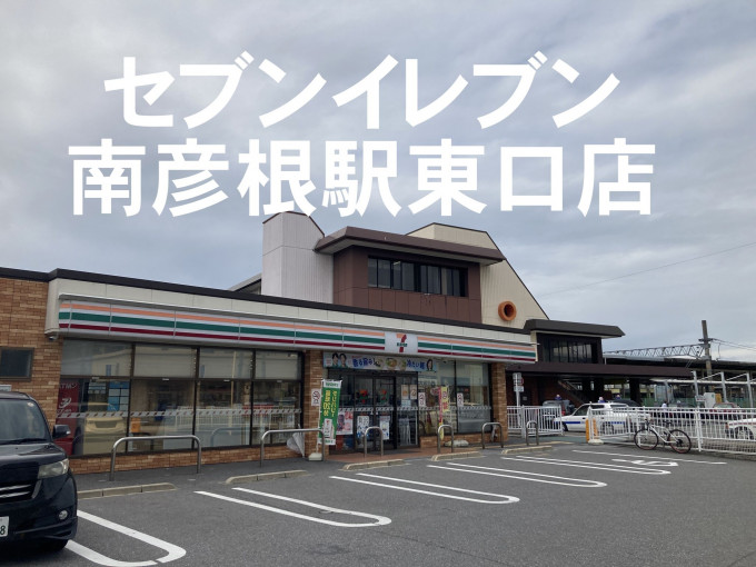 彦根市高宮町、中古マンションの画像です