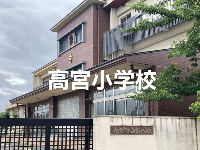 彦根市高宮町、中古マンションの画像です