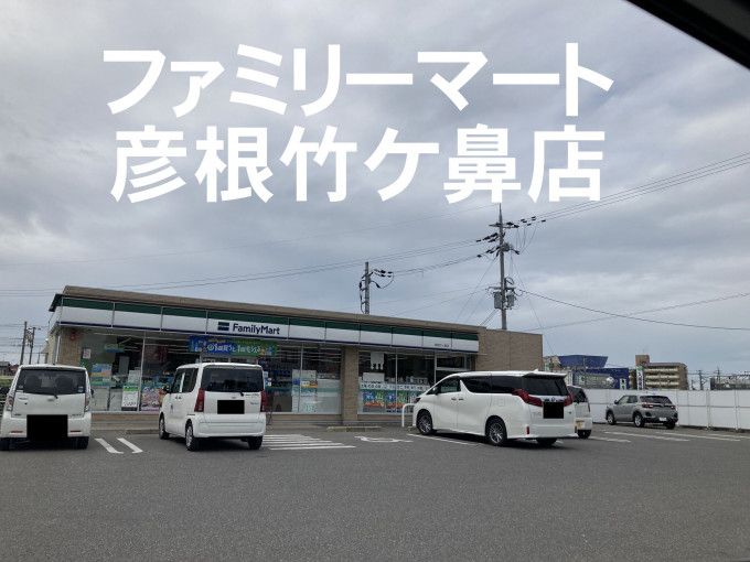 彦根市高宮町、中古マンションの画像です
