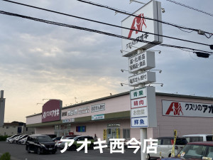 彦根市高宮町、中古マンションの画像です