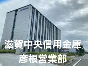 彦根市高宮町、中古マンションの画像です