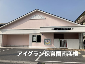 彦根市高宮町、中古マンションの画像です