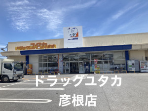 彦根市栄町、中古一戸建ての画像です