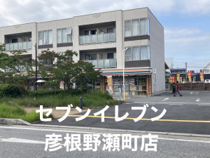 彦根市西今町、中古一戸建ての画像です