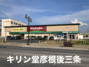 彦根市後三条町、中古一戸建ての画像です