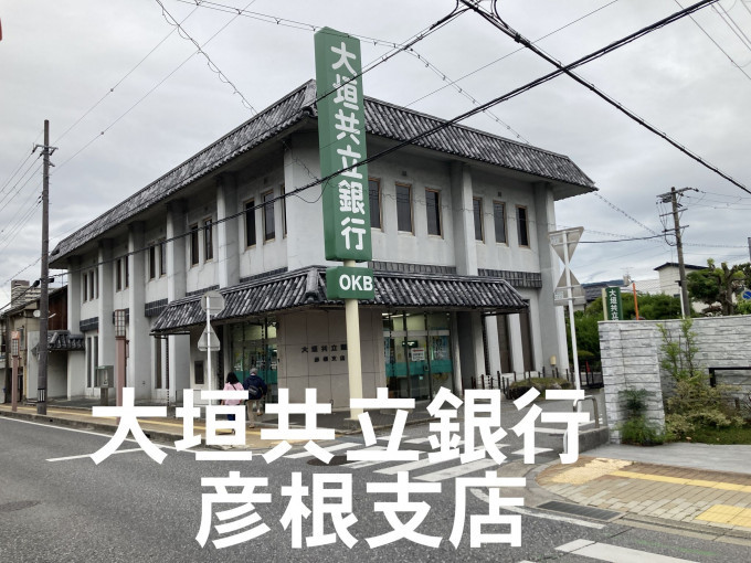 彦根市後三条町、中古一戸建ての画像です