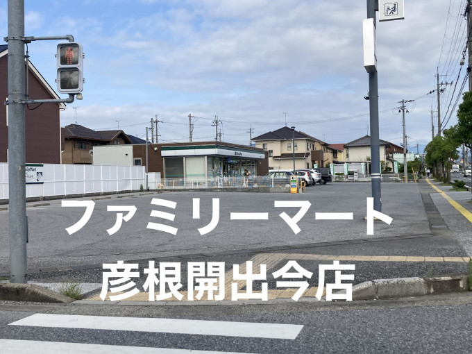 彦根市西今町、中古一戸建ての画像です