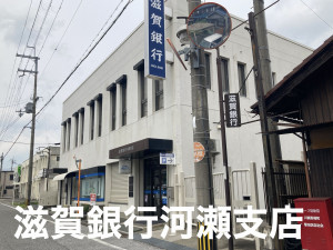 彦根市日夏町、中古一戸建ての画像です