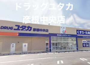 彦根市戸賀町、中古一戸建ての画像です