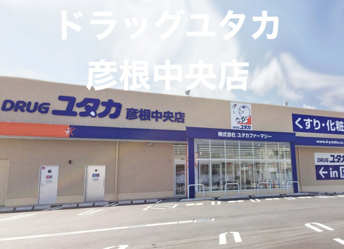 彦根市平田町、中古一戸建ての画像です