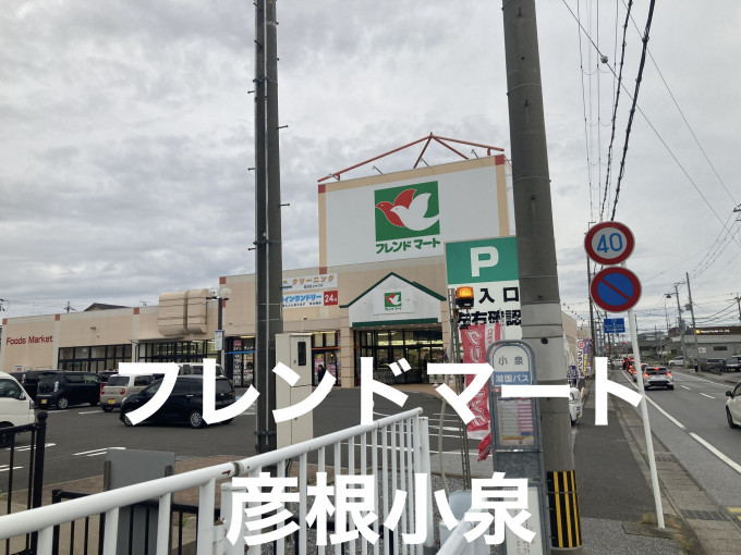 彦根市平田町、中古一戸建ての画像です