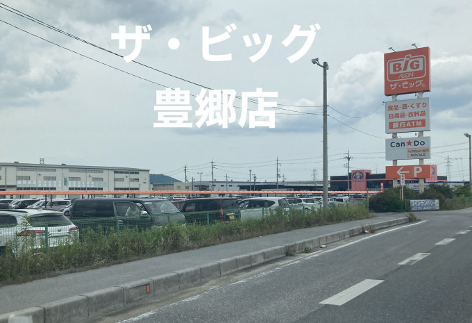 彦根市出路町、中古一戸建ての画像です