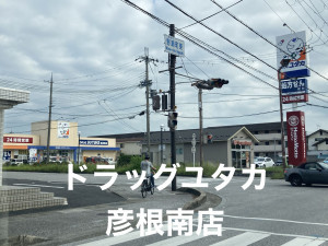 彦根市野瀬町、中古一戸建ての画像です