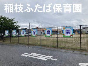彦根市田附町、中古一戸建ての周辺画像画像です