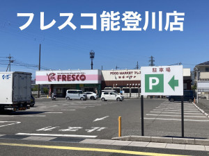 彦根市田附町、中古一戸建ての周辺画像画像です