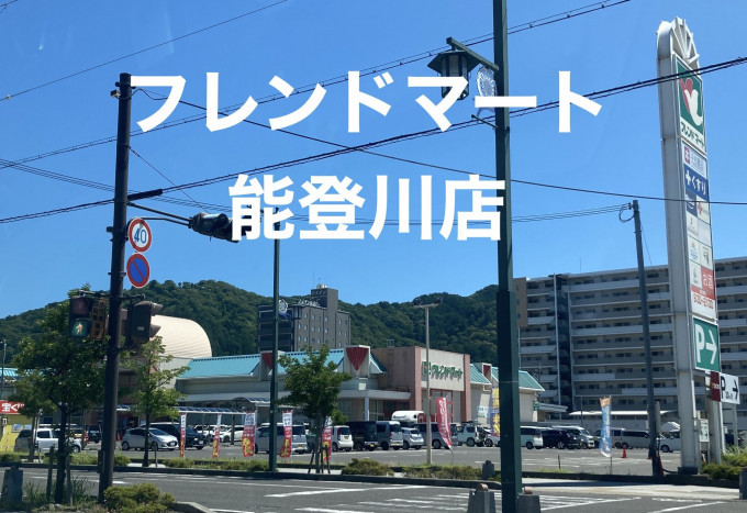 彦根市田附町、中古一戸建ての画像です
