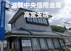 彦根市高宮町、中古一戸建ての画像です