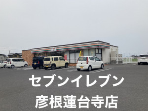 彦根市日夏町、中古一戸建ての画像です