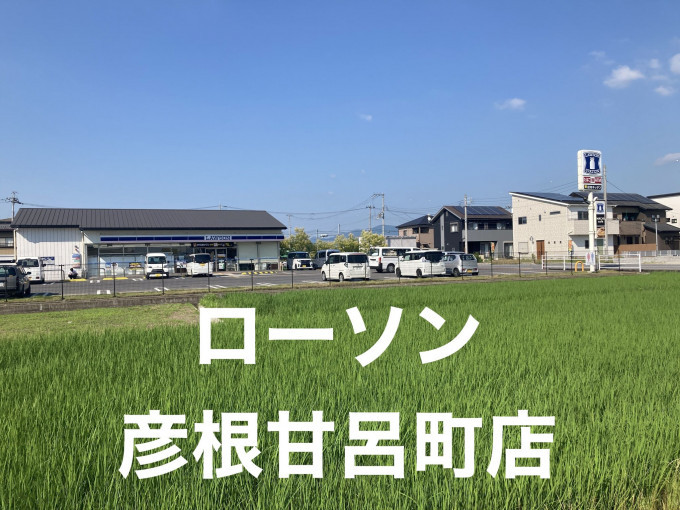 彦根市日夏町、中古一戸建ての画像です