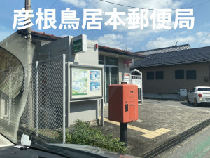 彦根市鳥居本町、新築一戸建ての画像です
