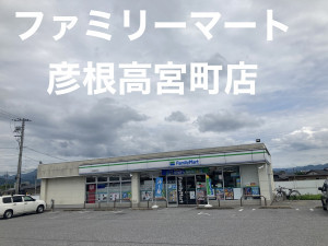彦根市高宮町、中古一戸建ての画像です
