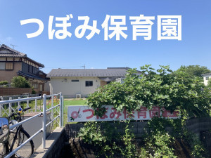 彦根市高宮町、中古一戸建ての画像です