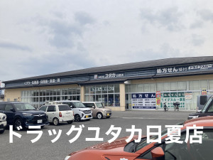 彦根市日夏町、中古一戸建ての画像です