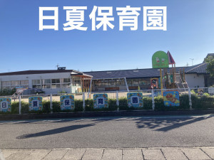 彦根市日夏町、中古一戸建ての画像です