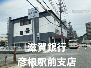 彦根市古沢町、中古一戸建ての画像です