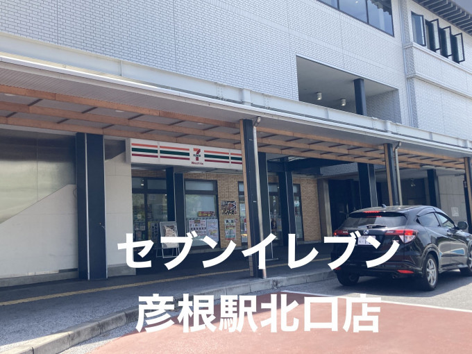 彦根市古沢町、中古一戸建ての画像です