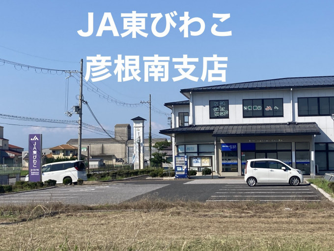彦根市須越町、中古一戸建ての周辺画像画像です