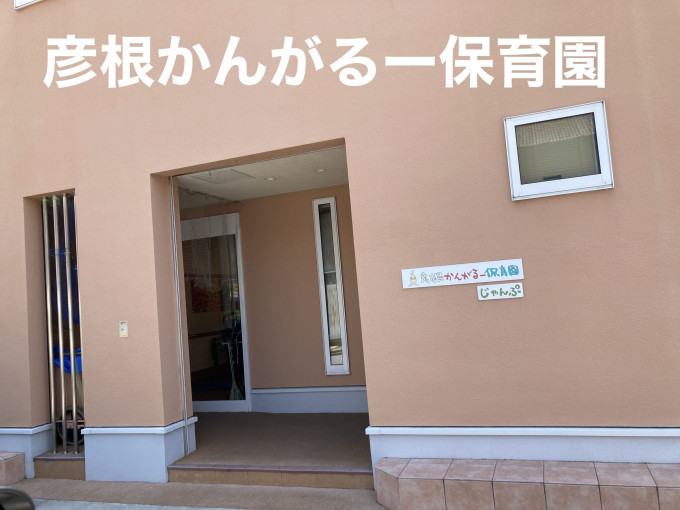 彦根市平田町、中古一戸建ての画像です