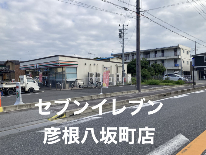 彦根市開出今町、中古一戸建ての画像です
