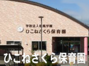彦根市芹川町、中古一戸建ての画像です