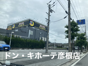 彦根市安清町、中古一戸建ての画像です