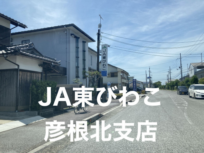 彦根市中藪、中古一戸建ての画像です