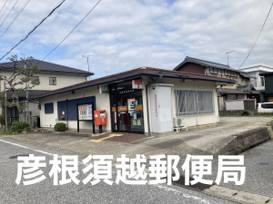 彦根市八坂町、中古一戸建ての画像です