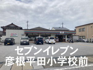 彦根市大藪町、中古一戸建ての画像です