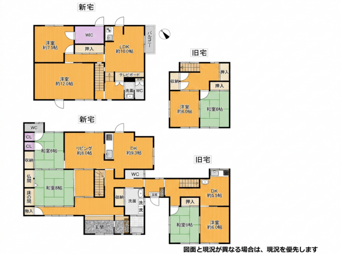 彦根市八坂町、中古一戸建ての間取り画像です
