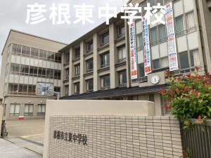 彦根市錦町、収益物件/店舗の画像です