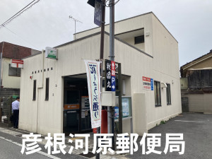 彦根市錦町、収益物件/店舗の画像です