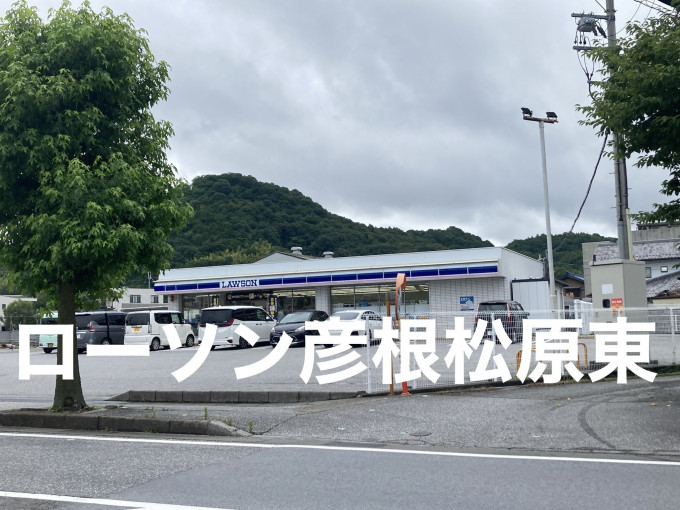 彦根市古沢町、収益物件/アパートの画像です