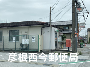 彦根市戸賀町、収益物件/アパートの画像です