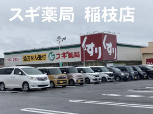彦根市稲部町、収益物件/アパートの画像です