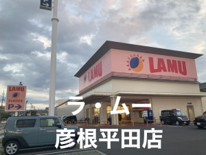 彦根市大藪町、収益物件/アパートの画像です