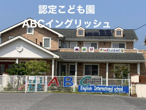 彦根市大藪町、収益物件/アパートの画像です